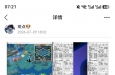 岚黄套材料地点